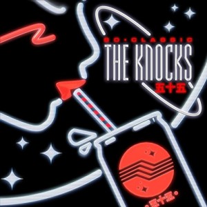 The Knocks - So Classic EP cover artwork